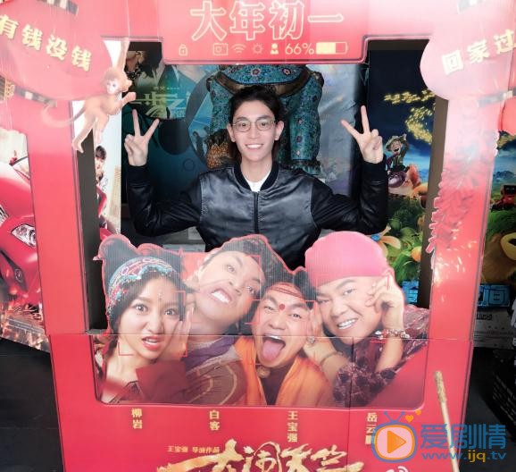 丁禹兮生活照写真 丁禹兮高清写真_丁禹兮高清剧照