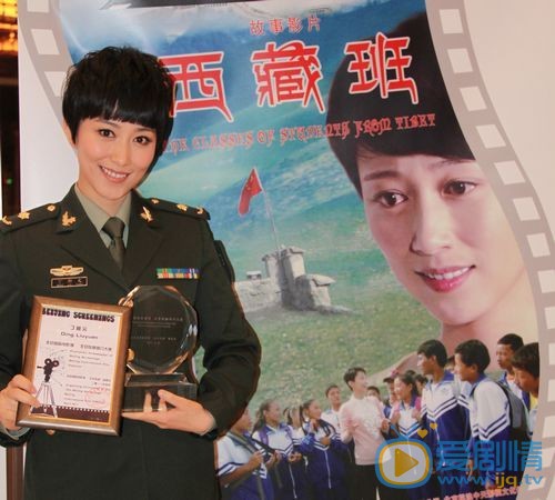 丁柳元活动照 丁柳元高清写真_丁柳元高清剧照
