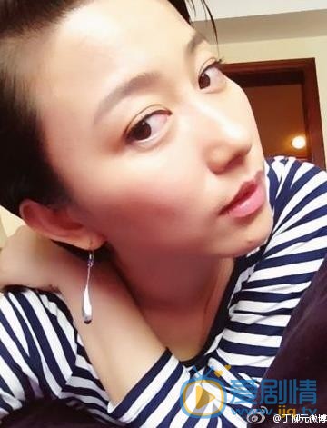 丁柳元生活照 丁柳元生活照