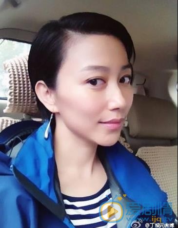 丁柳元生活照 丁柳元高清写真_丁柳元高清剧照