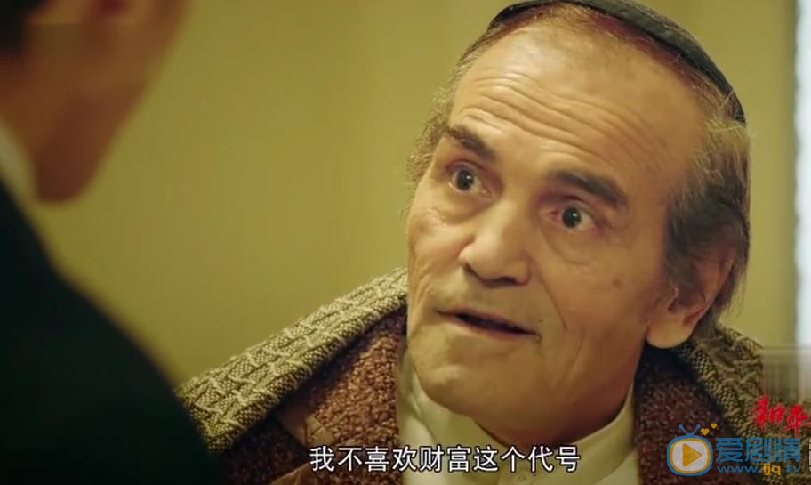 和平饭店剧照