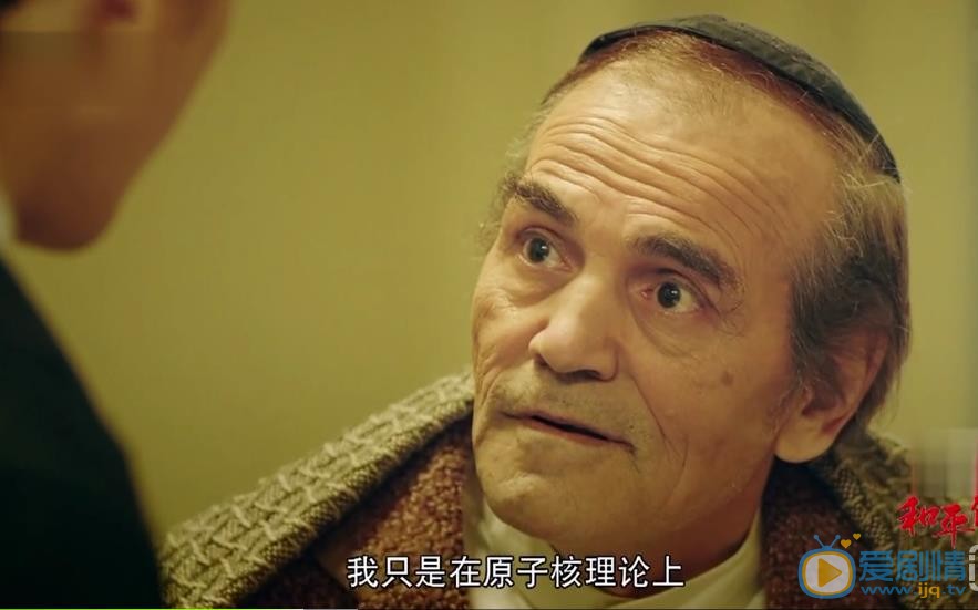 和平饭店剧照