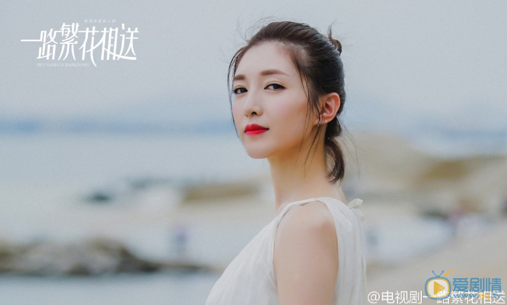 一路繁花相送微雨岛在哪里？微雨岛真实存在吗？