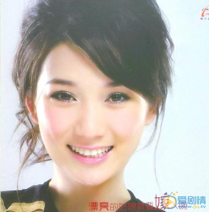 龙梅子专辑大片 龙梅子高清写真_龙梅子高清剧照