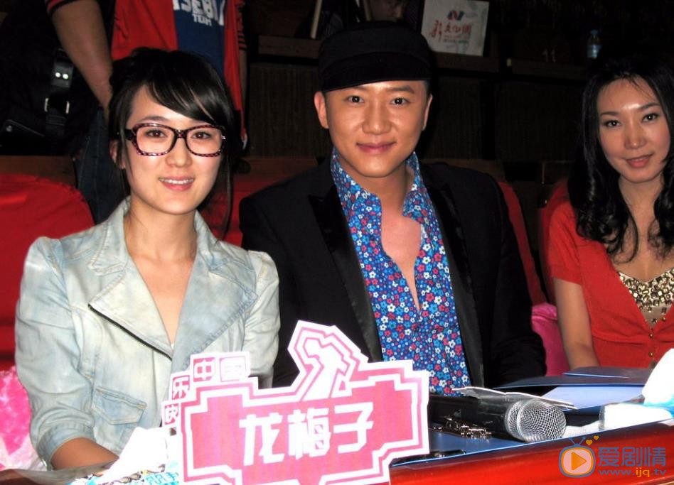 龙梅子活动照 龙梅子高清写真_龙梅子高清剧照