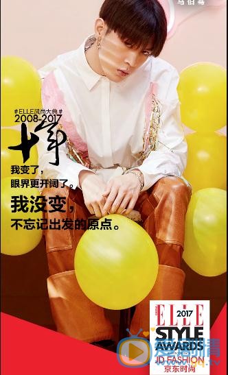 马伯骞帅气写真 马伯骞高清写真_马伯骞高清剧照