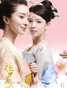 柜中美人什么时候播出 柜中美人一共多少集？柜中美人播出时间介绍