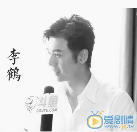 李鹤早期照 李鹤高清写真_李鹤高清剧照