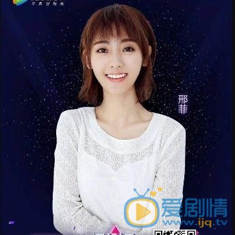 邢菲晚礼服照写真 邢菲高清写真_邢菲高清剧照