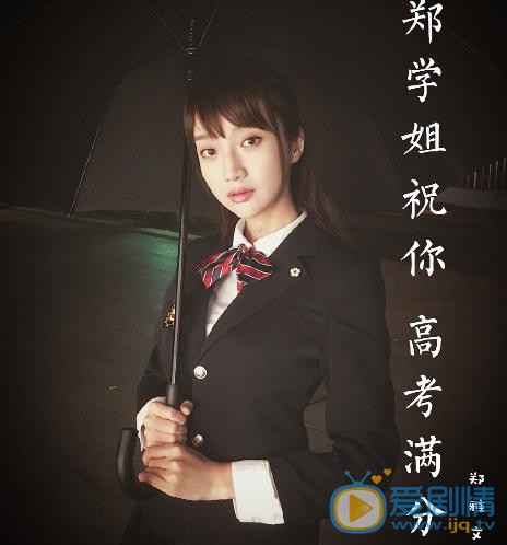 郑雅文文艺写真 郑雅文高清写真_郑雅文高清剧照