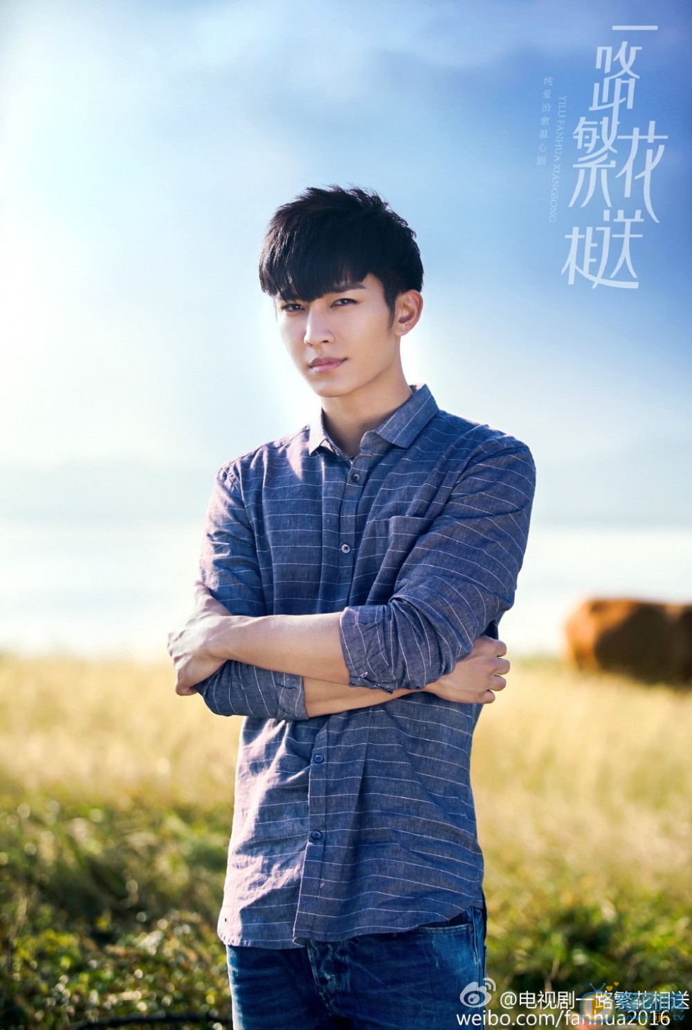一路繁花相送林乐清是谁？林乐清和路非是什么关系？