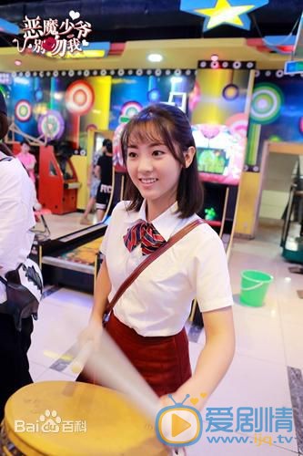 邢菲《恶魔少爷别吻我》剧照写真 邢菲高清写真_邢菲高清剧照