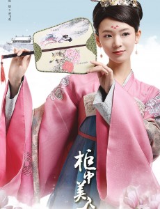 电视剧柜中美人是什么意思？为什么叫柜中美人？柜中美人是根据小说改编的吗？