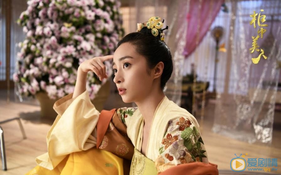 柜中美人剧照