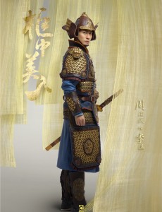 柜中美人李涵和黄轻风小时候认识吗？李涵为什么觉得黄轻风的眼睛似曾相识？