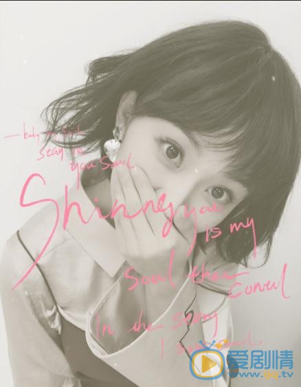 陈梦希俏丽写真 陈梦希高清写真_陈梦希高清剧照