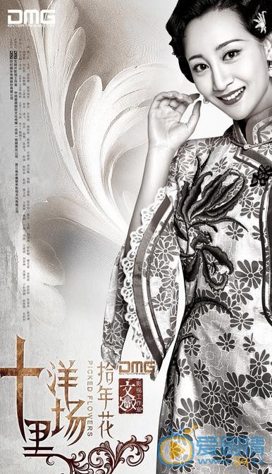 陈雅斓时尚写真 陈雅斓高清写真_陈雅斓高清剧照