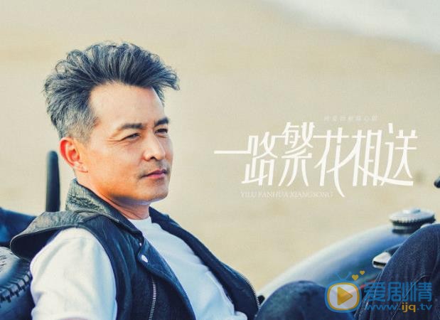 一路繁花相送辛开宇得病了吗？辛开宇得了什么病？