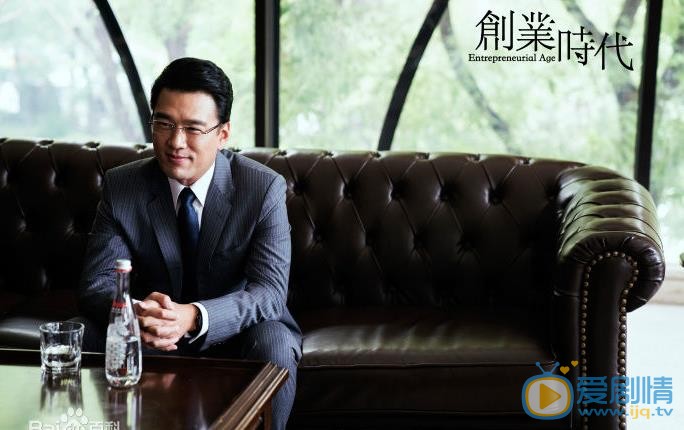创业时代中郭鑫年的结局是什么 郭鑫年创业成功了吗