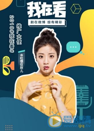 杜憬仪杂志照写真 杜憬仪高清写真_杜憬仪高清剧照