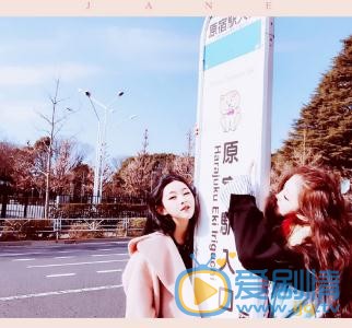 杜憬仪街拍写真 杜憬仪高清写真_杜憬仪高清剧照