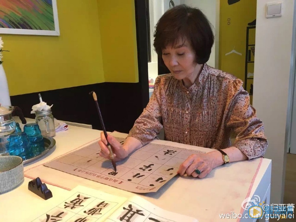 归亚蕾参加活动写真 归亚蕾高清写真_归亚蕾高清剧照