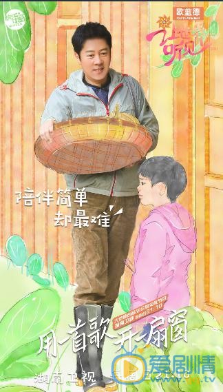 蔡国庆让世界听到综艺节目照 蔡国庆高清写真_蔡国庆高清剧照
