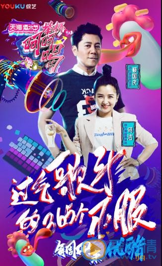 蔡国庆参加活动照写真 蔡国庆高清写真_蔡国庆高清剧照