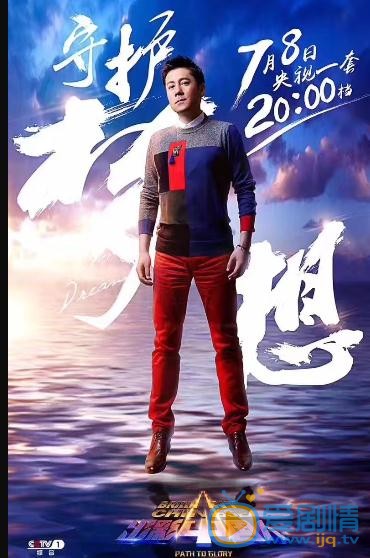 蔡国庆参加活动照写真 蔡国庆高清写真_蔡国庆高清剧照