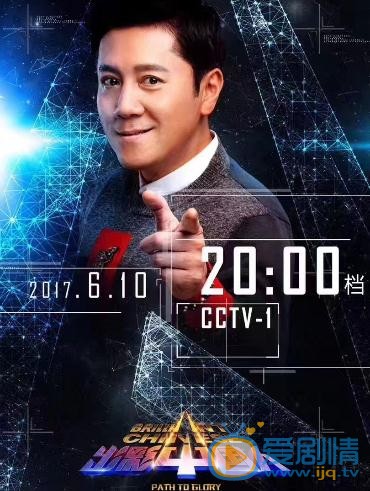 蔡国庆参加活动照写真 蔡国庆高清写真_蔡国庆高清剧照