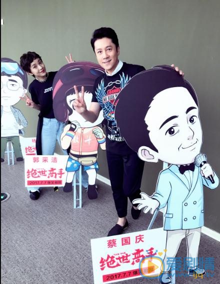 蔡国庆广告写真 蔡国庆高清写真_蔡国庆高清剧照