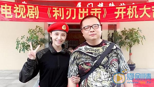 姜星呈万圣节照 姜星呈高清写真_姜星呈高清剧照