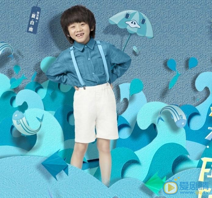 单恋大作战夏白鹿剧照 