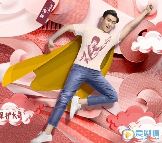 单恋大作战陈琢耿剧照 