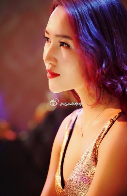 杨亭写真 杨亭高清写真_杨亭高清剧照