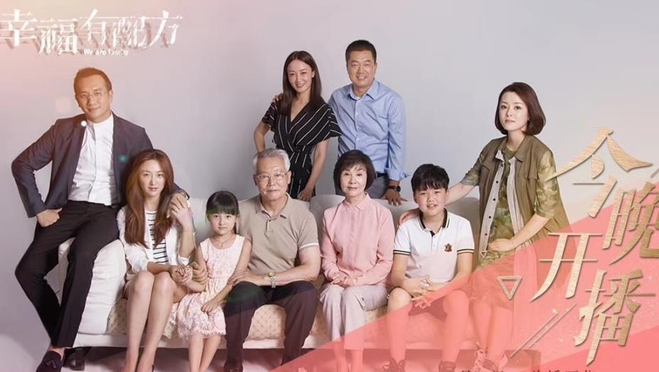 刘一含《幸福有配方》剧照 刘一含高清写真_刘一含高清剧照