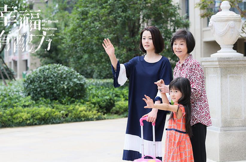 刘一含《幸福有配方》剧照 刘一含高清写真_刘一含高清剧照