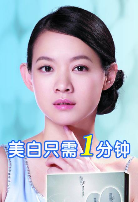 曾宝仪广告代言照 曾宝仪高清写真_曾宝仪高清剧照
