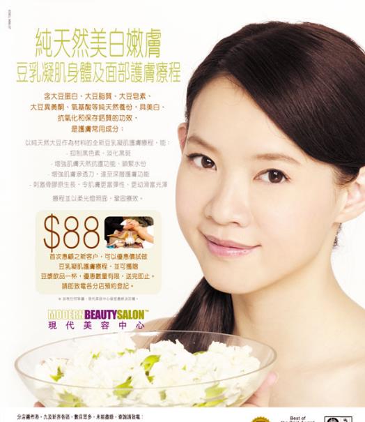 曾宝仪广告代言照 曾宝仪高清写真_曾宝仪高清剧照