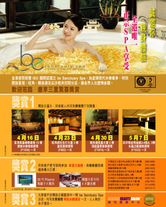曾宝仪广告代言照 曾宝仪高清写真_曾宝仪高清剧照