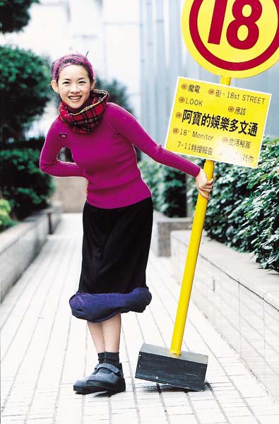 曾宝仪早期青涩照 曾宝仪高清写真_曾宝仪高清剧照