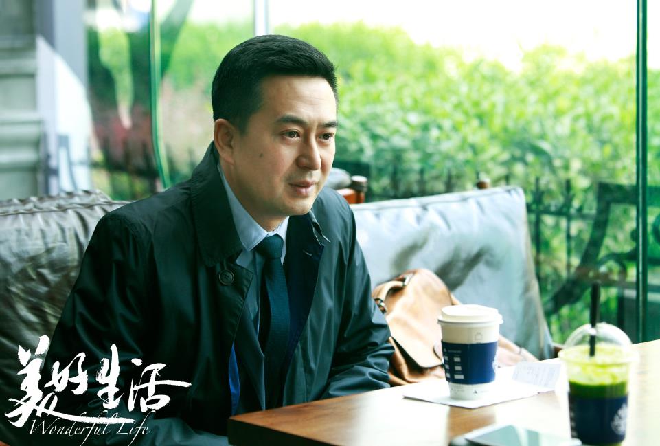 美好生活剧情介绍(1-45集大结局)