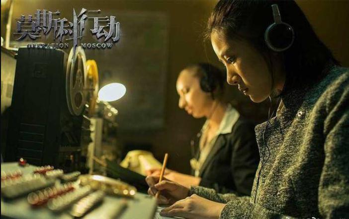 吴优《莫斯科行动》剧照写真 吴优高清写真_吴优高清剧照