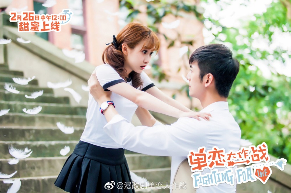 单恋大作战是小说改编的吗？单恋大作战改编自哪本小说？