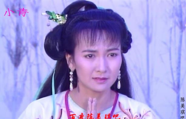 陈美琪《白蛇传》剧照 陈美琪高清写真_陈美琪高清剧照