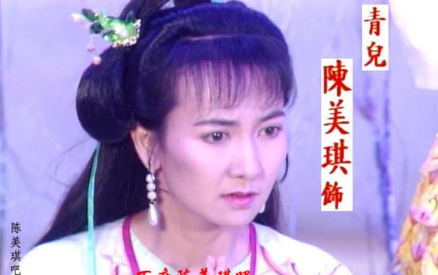 陈美琪《白蛇传》剧照 陈美琪高清写真_陈美琪高清剧照