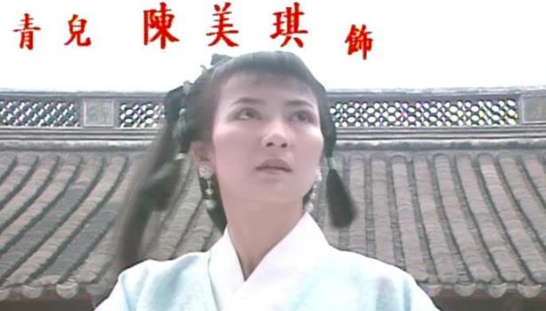 陈美琪《白蛇传》剧照 陈美琪高清写真_陈美琪高清剧照