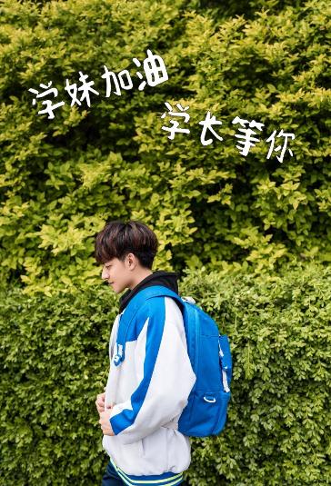 姜彭校园照写真 姜彭高清写真_姜彭高清剧照