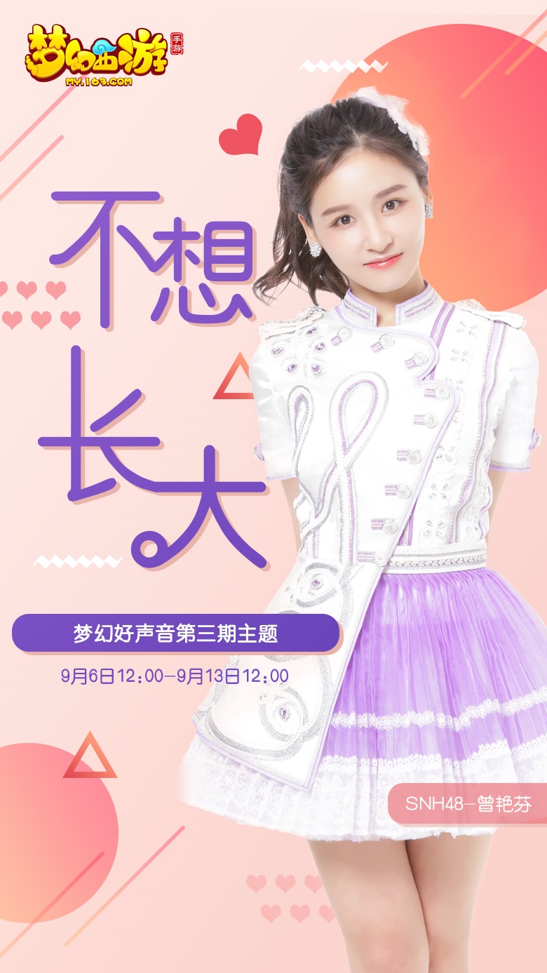 曾艳芬微博配图写真 曾艳芬高清写真_曾艳芬高清剧照