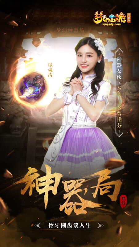 曾艳芬微博配图写真 曾艳芬高清写真_曾艳芬高清剧照